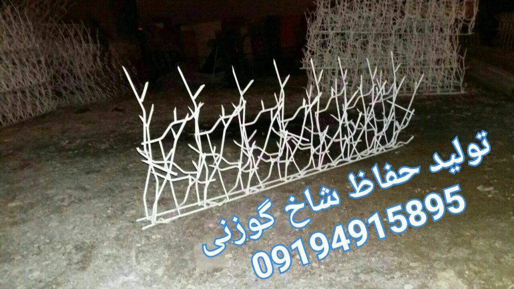قیمت نصب حفاظ شاخ گوزنی: عوامل تأثیرگذار و مزایای این حفاظ امنیتی 1 1024x576 - قیمت نصب حفاظ شاخ گوزنی: عوامل تأثیرگذار و مزایای این حفاظ امنیتی