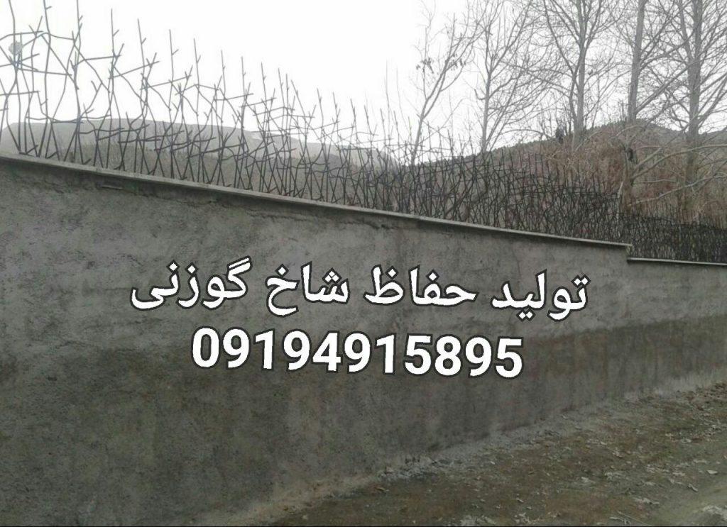 قیمت هر متر نرده شاخ گوزنی: همهچیز درباره این انتخاب جذاب 16 1024x743 - قیمت هر متر نرده شاخ گوزنی: همهچیز درباره این انتخاب جذاب