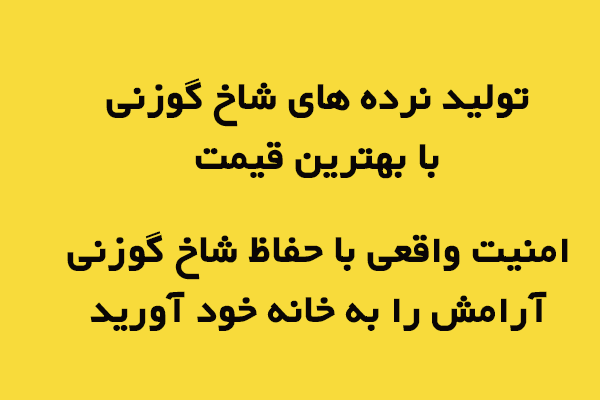 صفحه اصلی 2 - صفحه اصلی