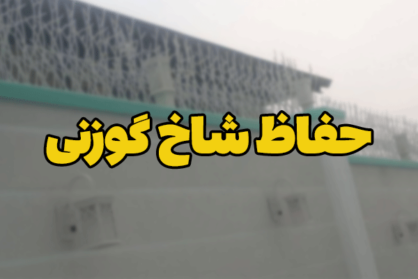 صفحه اصلی 2 - صفحه اصلی